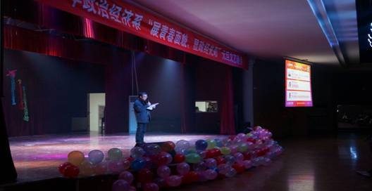 QQ图片20151210113730